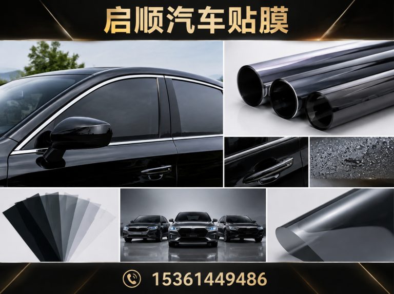 公司简介